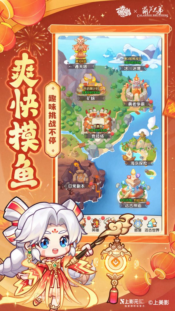 一步两步游戏截图