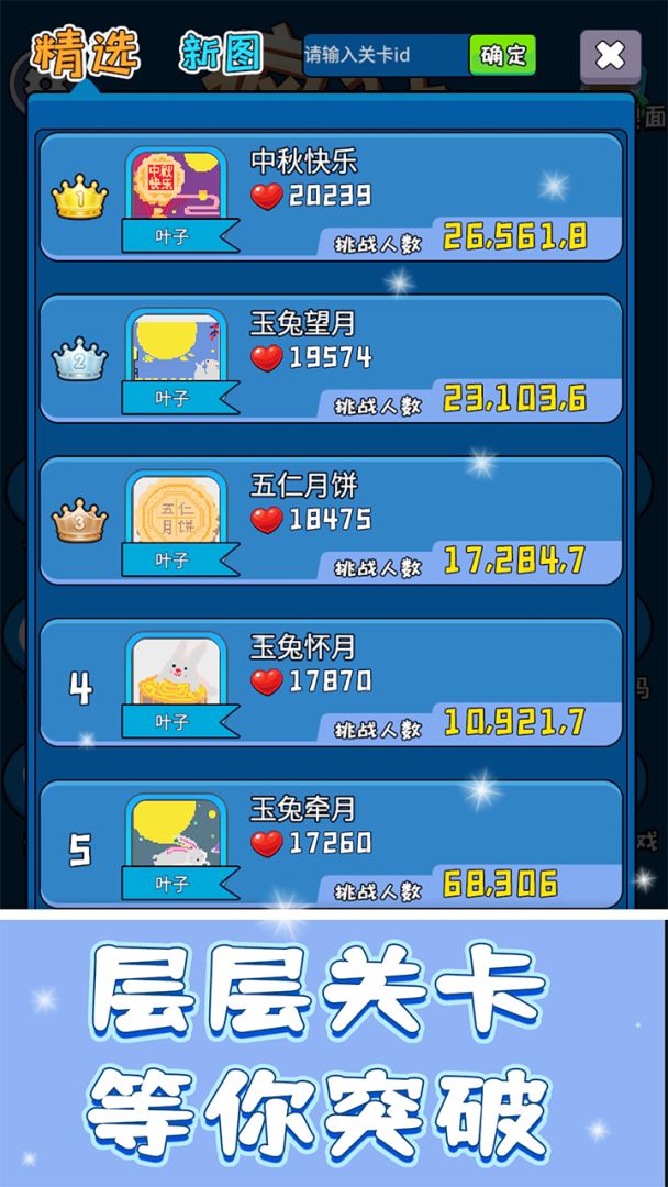 疯狂砖块王游戏截图