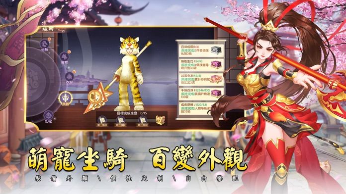 墨香:墨忘初心游戏截图