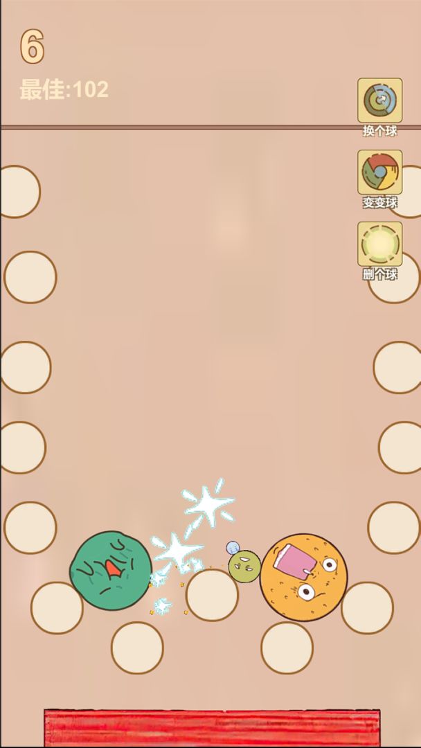 疯狂爆珠游戏截图