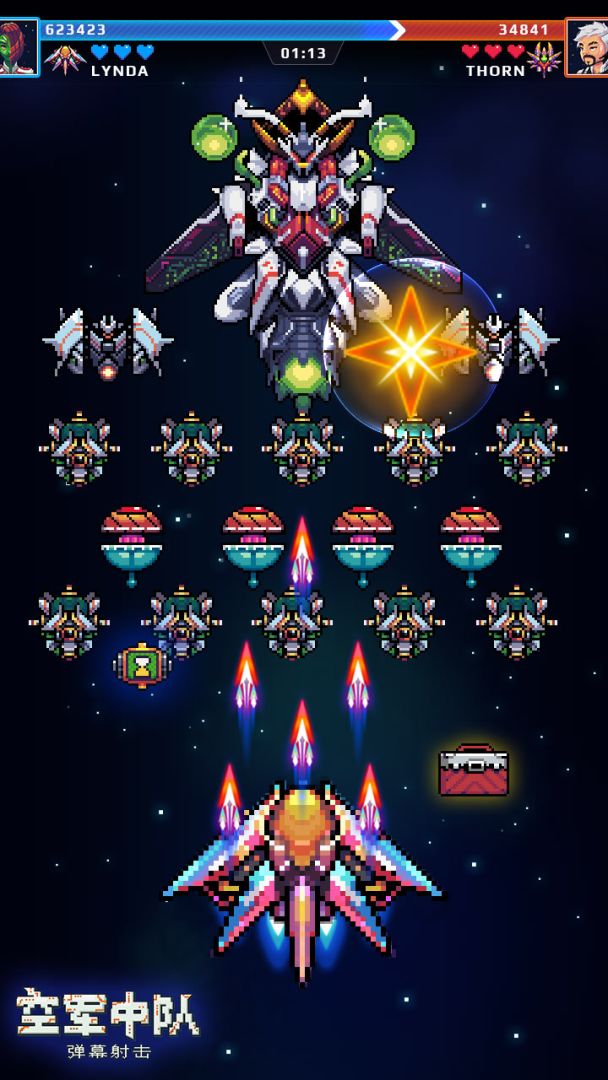 空军中队™弹幕射击游戏截图