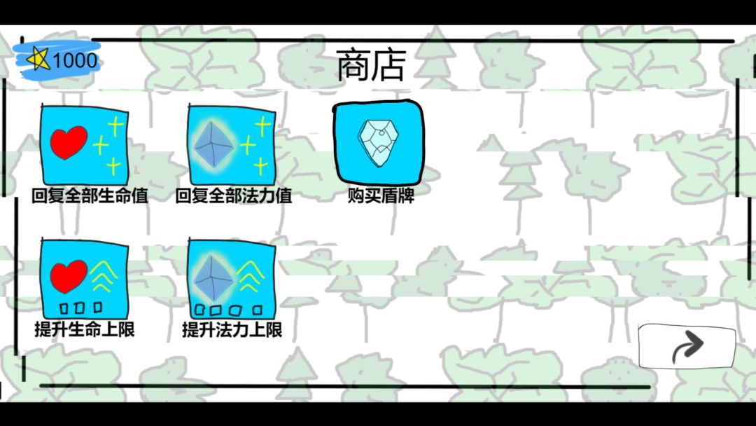 简陋闯关游戏截图