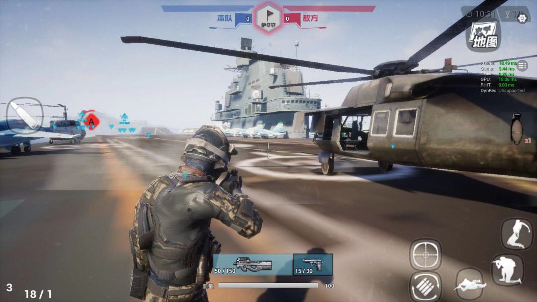 雷电傲气雄鹰游戏截图