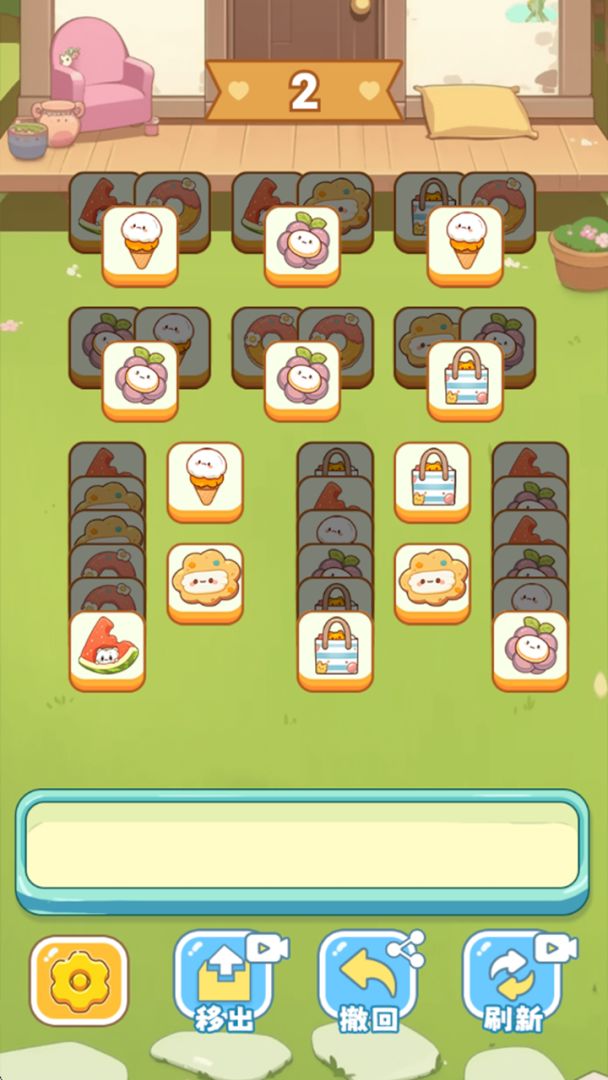 萌宠图鉴大全游戏截图