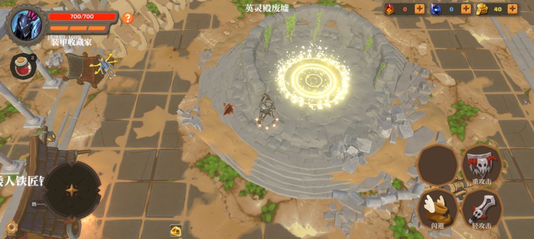 失乡骑士游戏截图