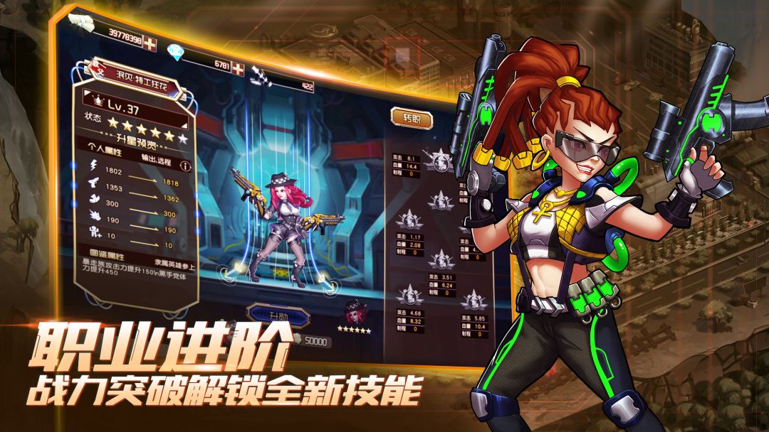 罪恶之城游戏截图