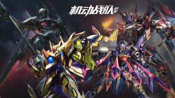 “佣兵试炼”第三期 - 全新来袭