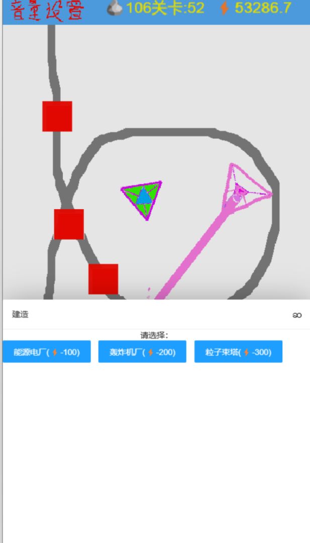 无人塔防游戏截图