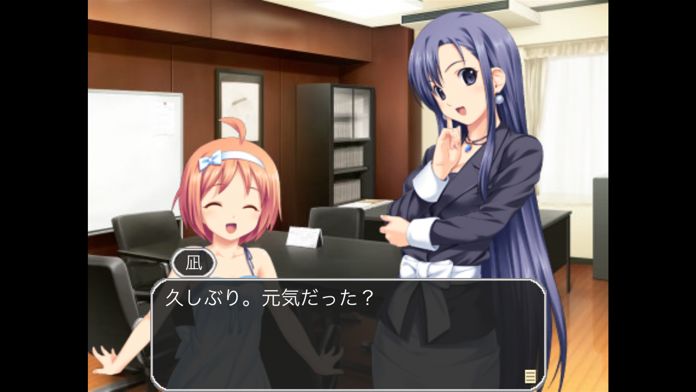 トロピカルKISS游戏截图