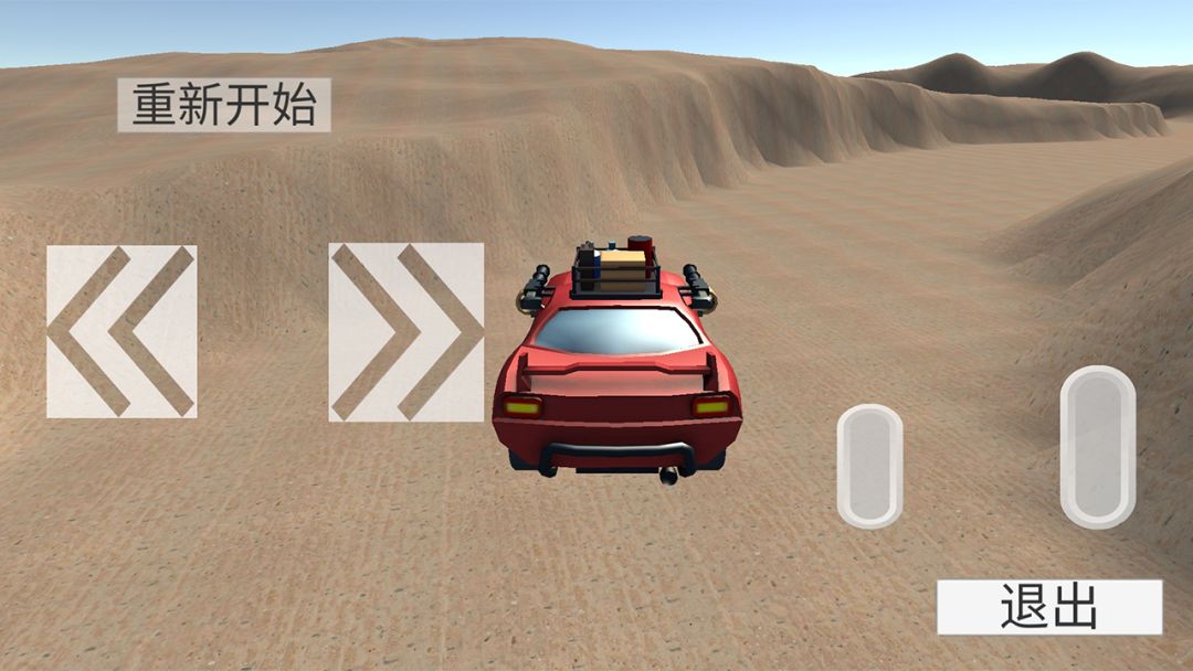 无尽赛车游戏截图