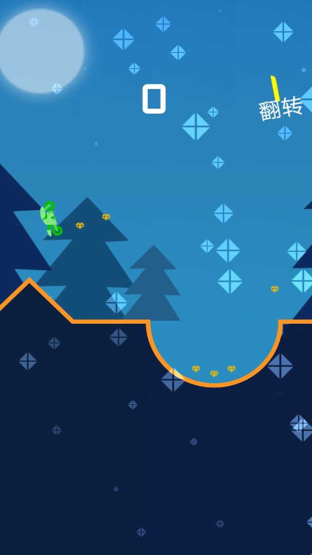 指尖翻滚赛车游戏截图