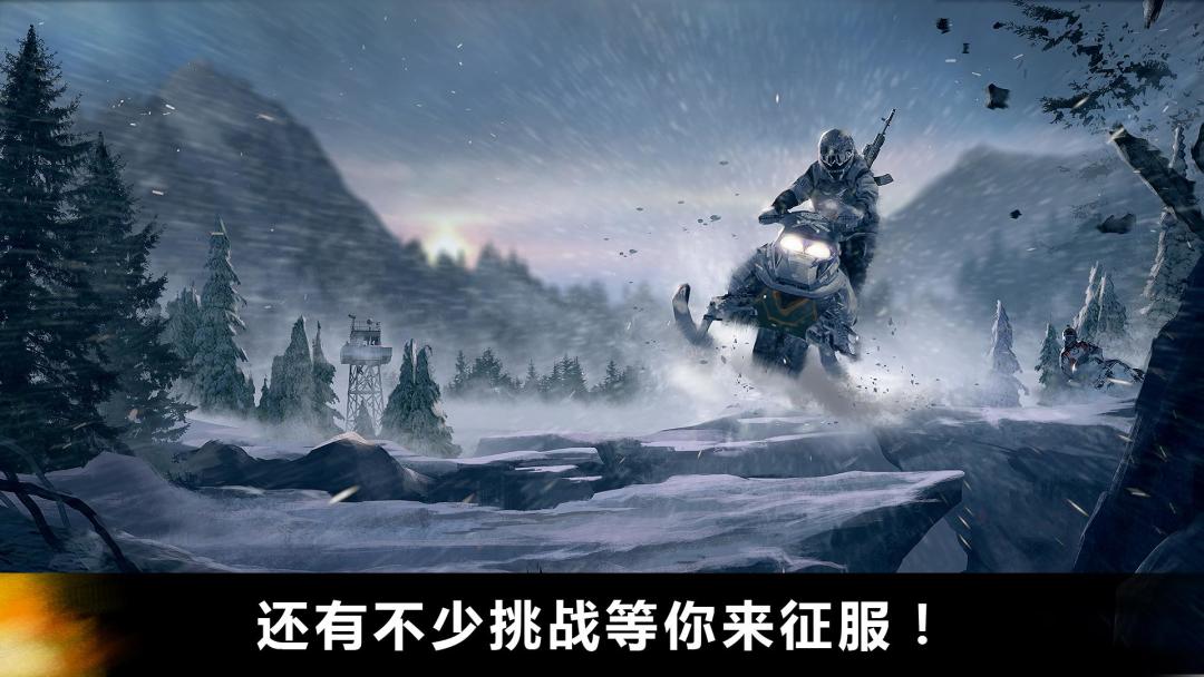 FZ9: 时移游戏截图