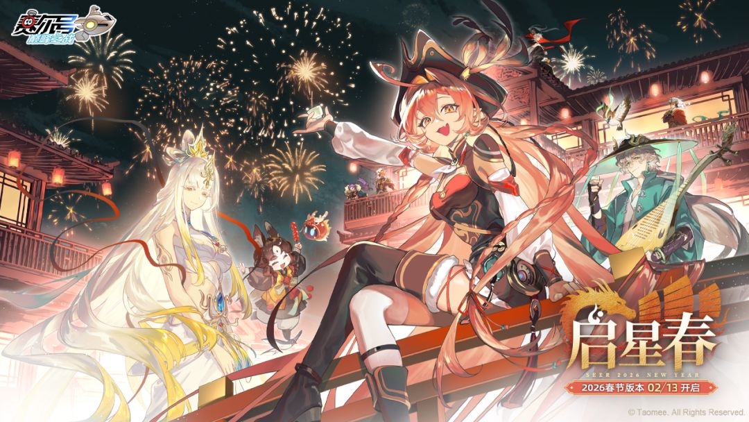 赛尔号巅峰之战游戏截图