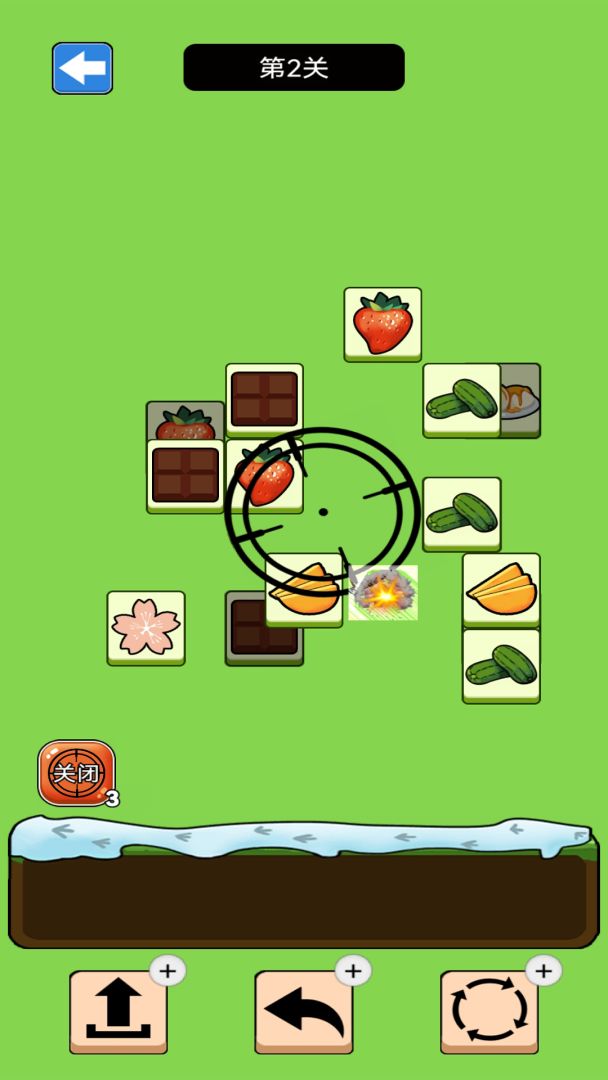 明日再战游戏截图