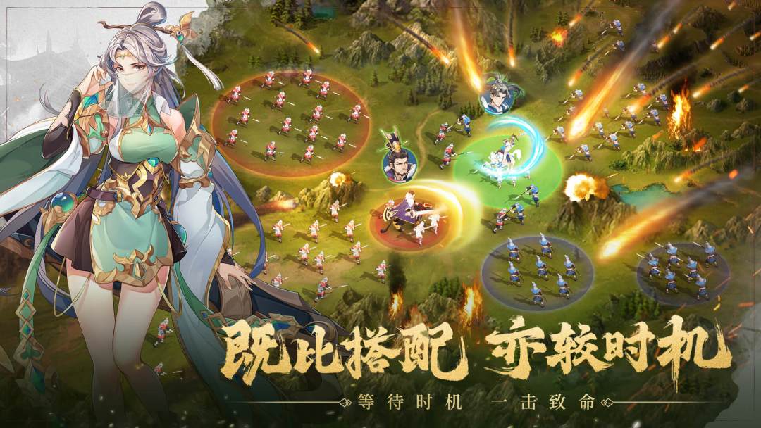 建安十二年游戏截图