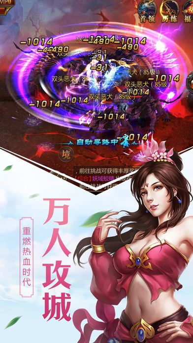 仙玉尘缘-精美修仙手游游戏截图