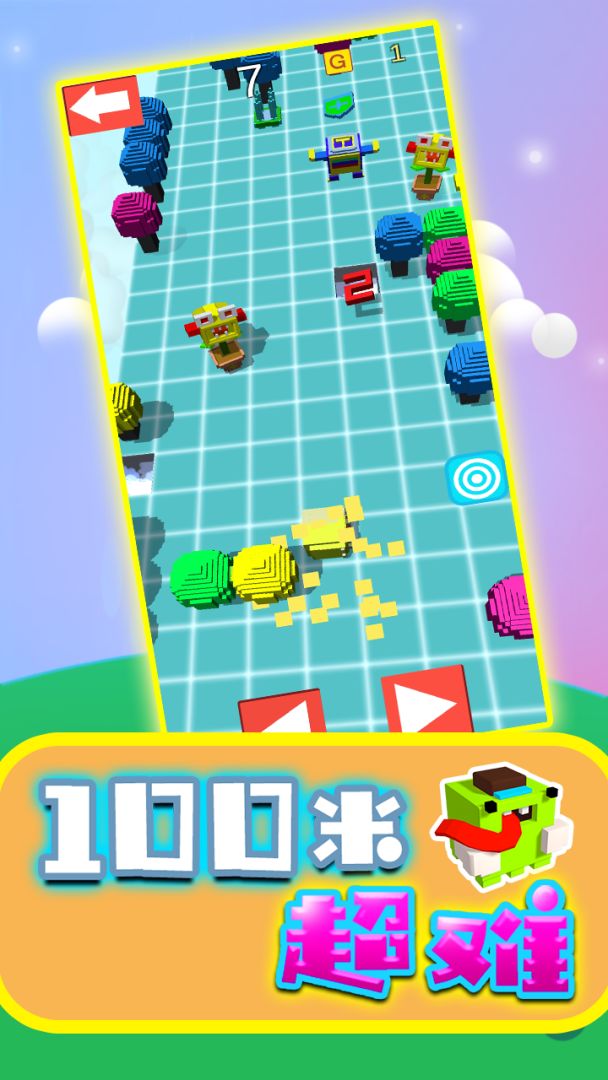100米超难游戏截图