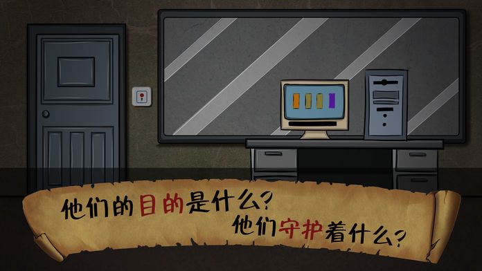 暗影城7:杀戮献祭游戏截图