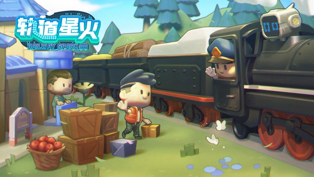 轨道星火（TapTap测试版）截图