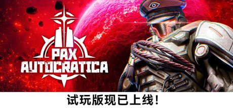 暗星铁律