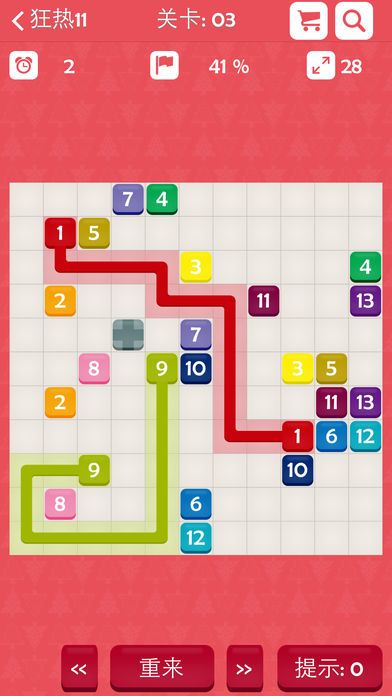 Easy Link :)游戏截图