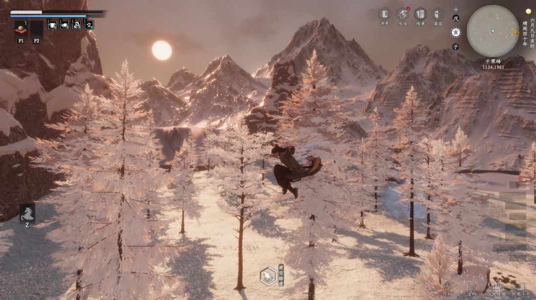 下一站江湖Ⅱ游戏截图