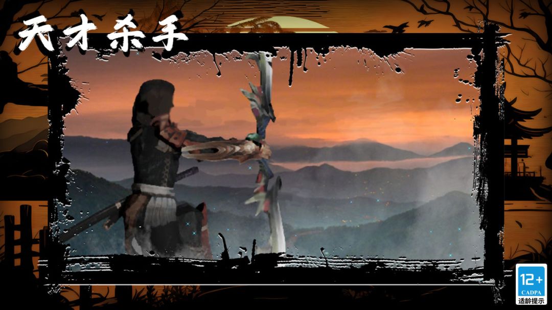 天才杀手游戏截图