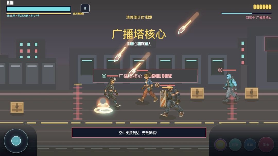 灰港快打游戏截图