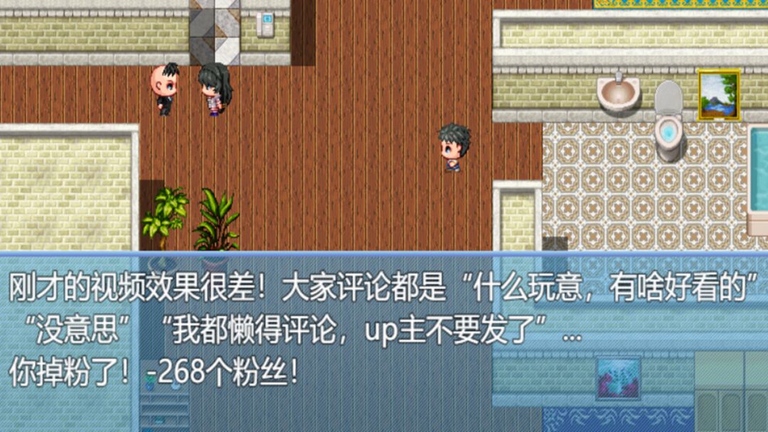 中年失业模拟器When a man lose his job游戏截图