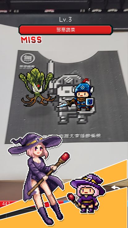 勇者獵食AR游戏截图