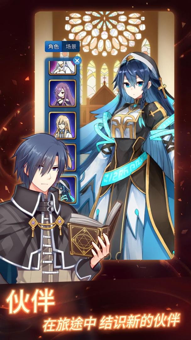 永恒的赛妮亚游戏截图