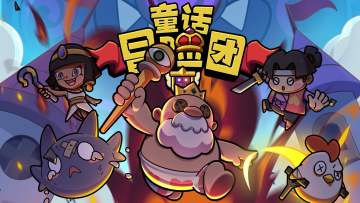 攻略大委托征集活动获名单