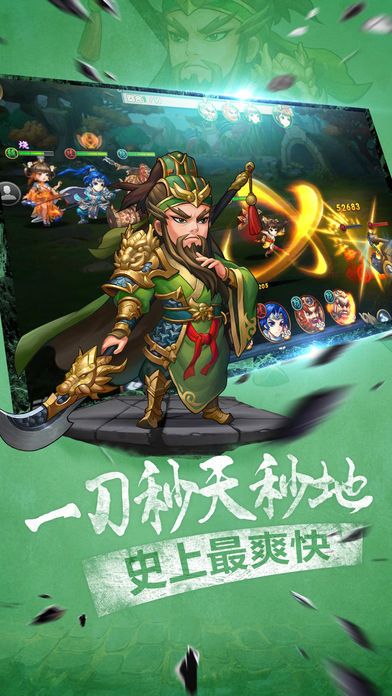 无敌OL-全球最爽手游(送VIP)游戏截图
