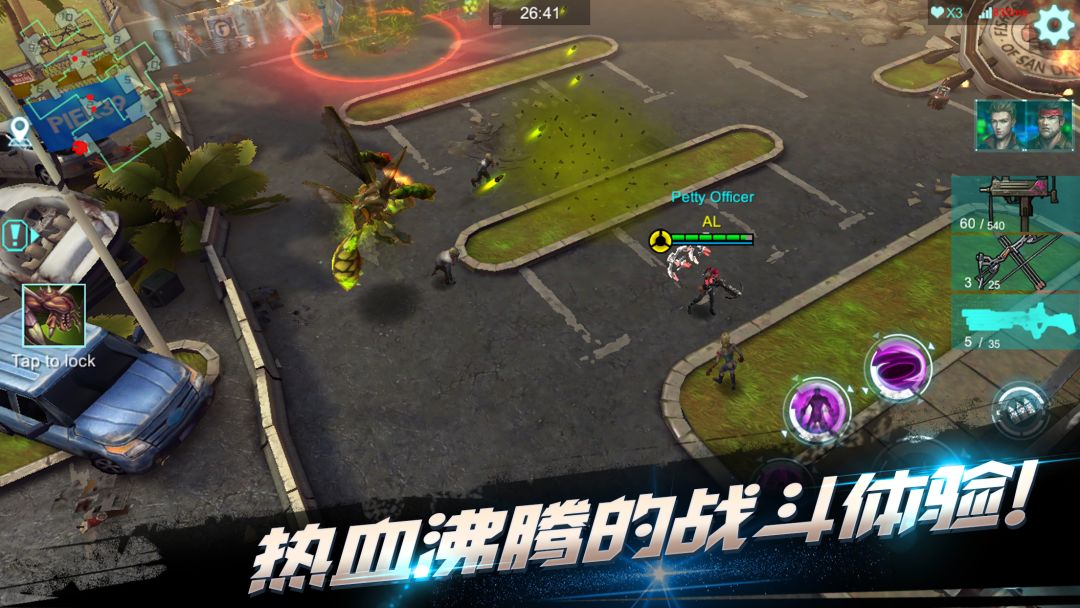 进化启示录游戏截图