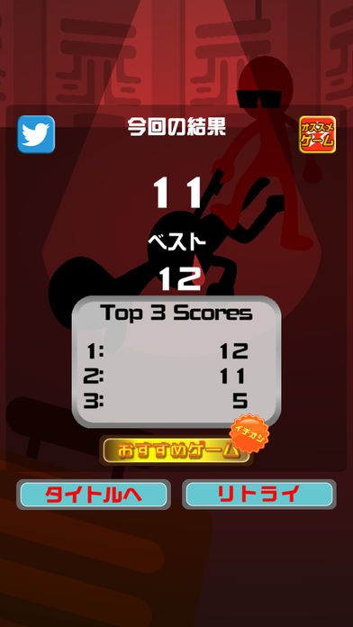 スパイ大潜入游戏截图