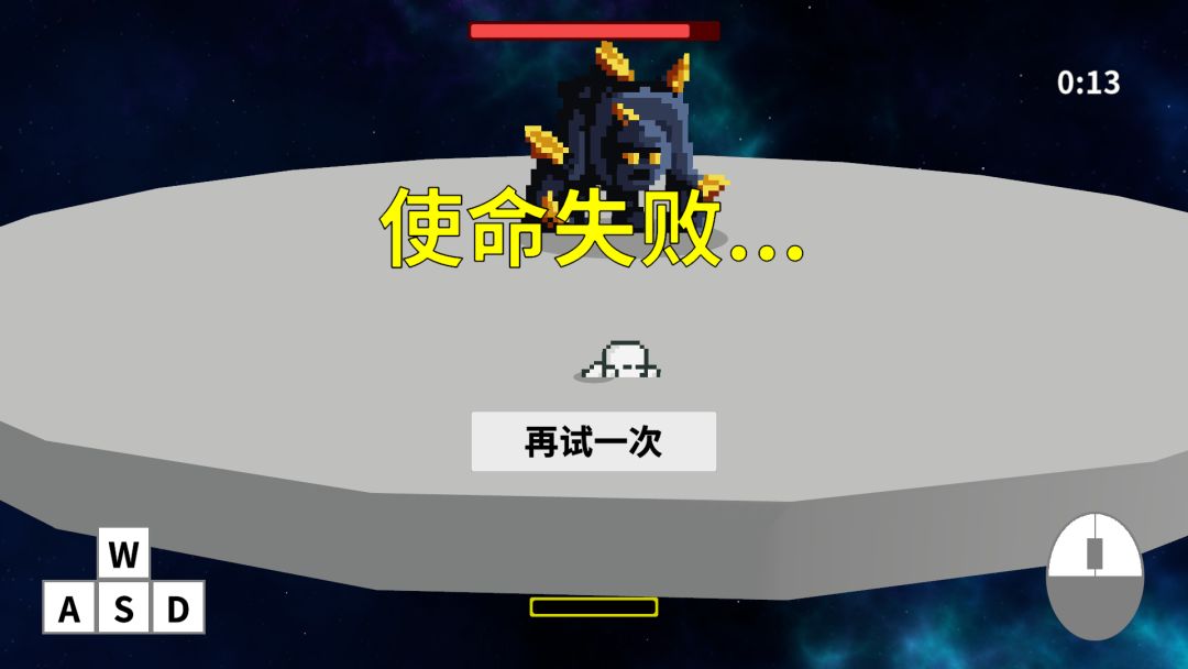 别踩黄块游戏截图