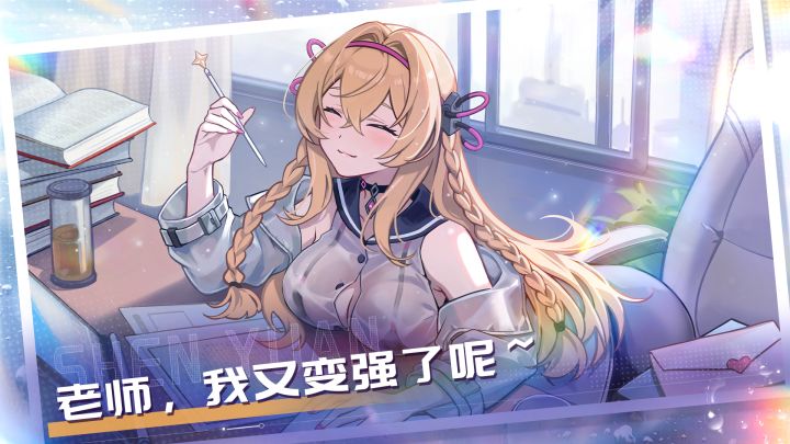 深鸢