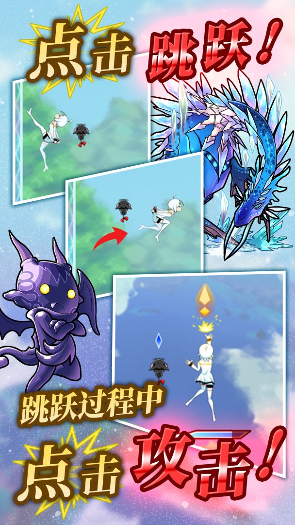 塔之少女游戏截图