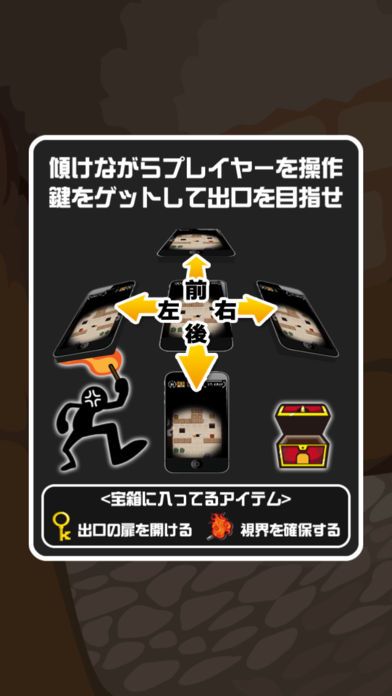 イライラダンジョン游戏截图