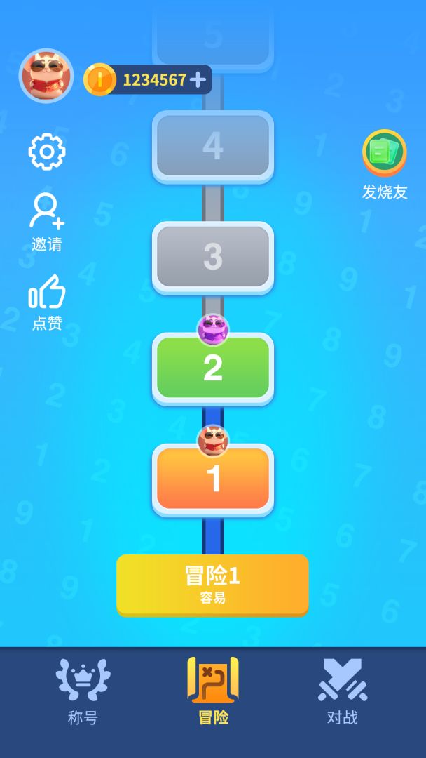 数独达人游戏截图