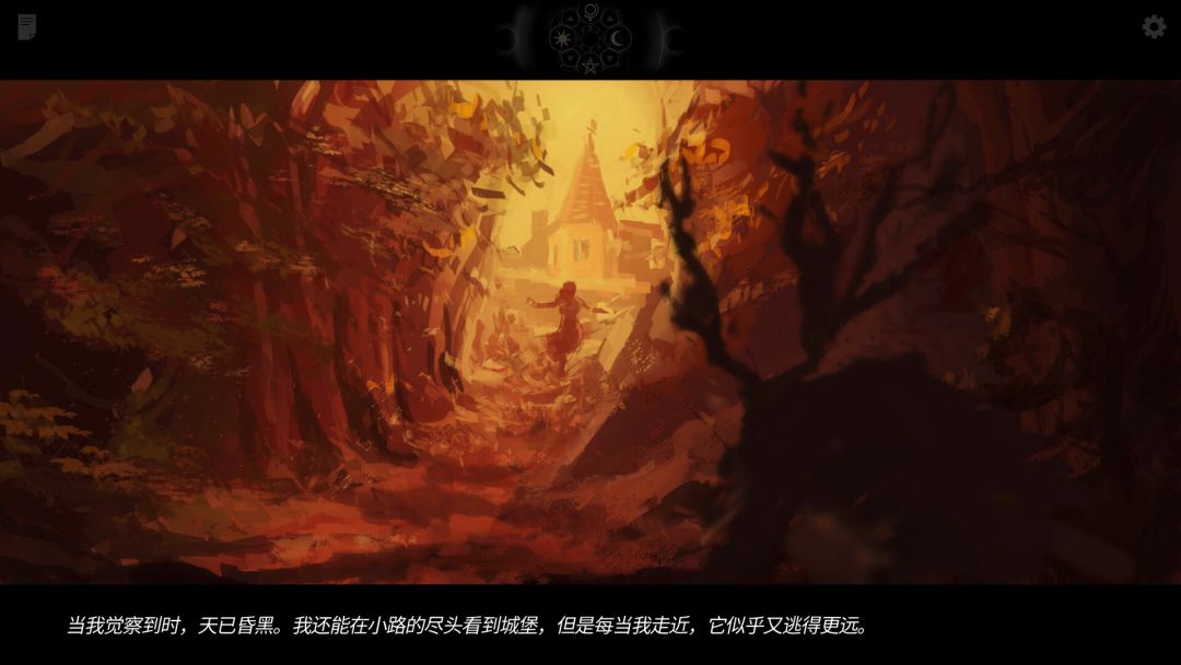 Along the Edge游戏截图
