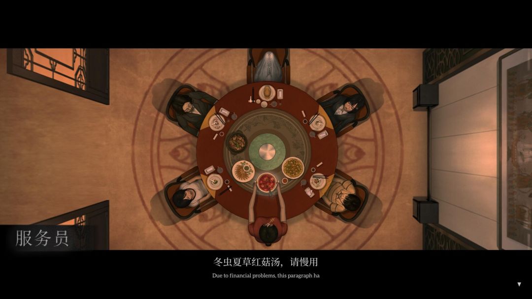 乌合之众游戏截图