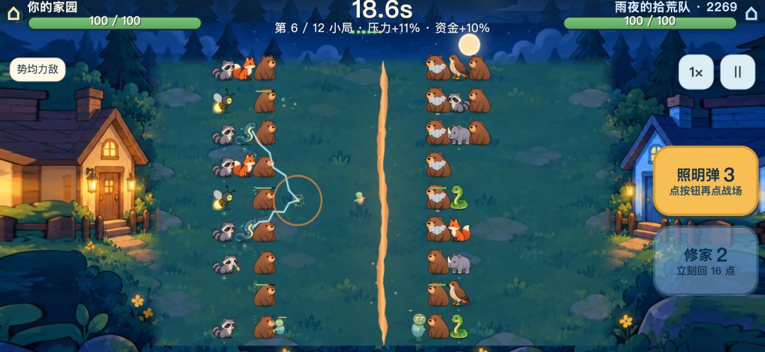 僵尸在敲门游戏截图