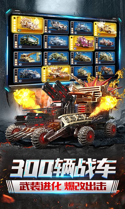 机器人争霸游戏截图