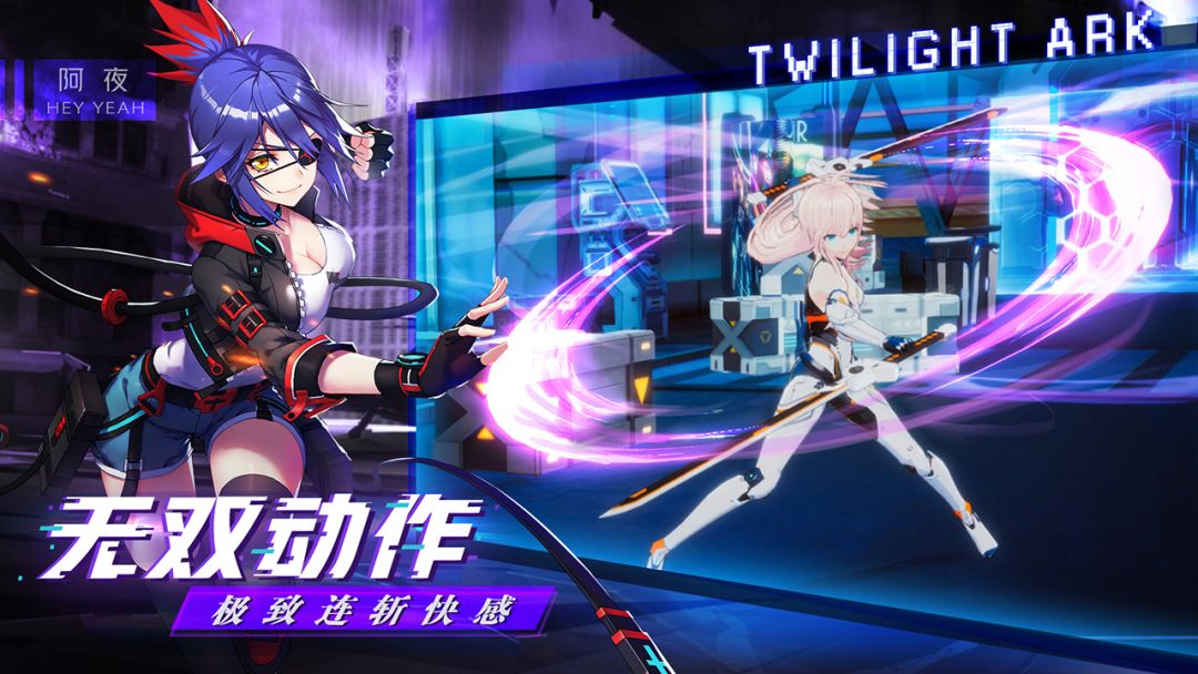 暮色方舟游戏截图