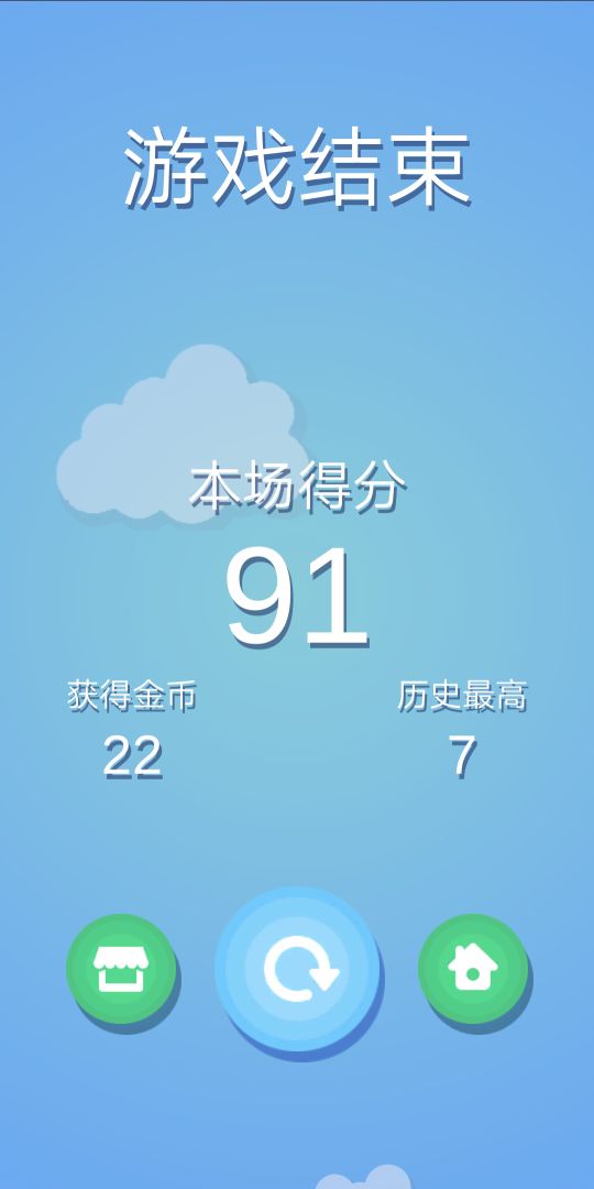 捕鱼大作战游戏截图