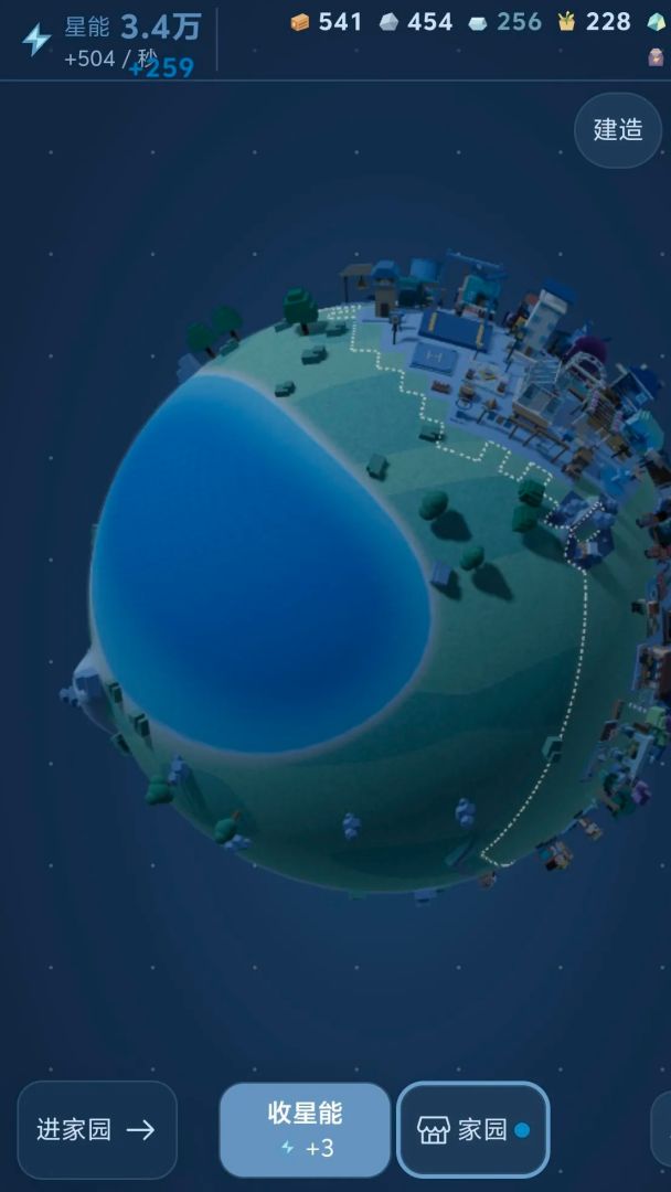 掌上星球游戏截图