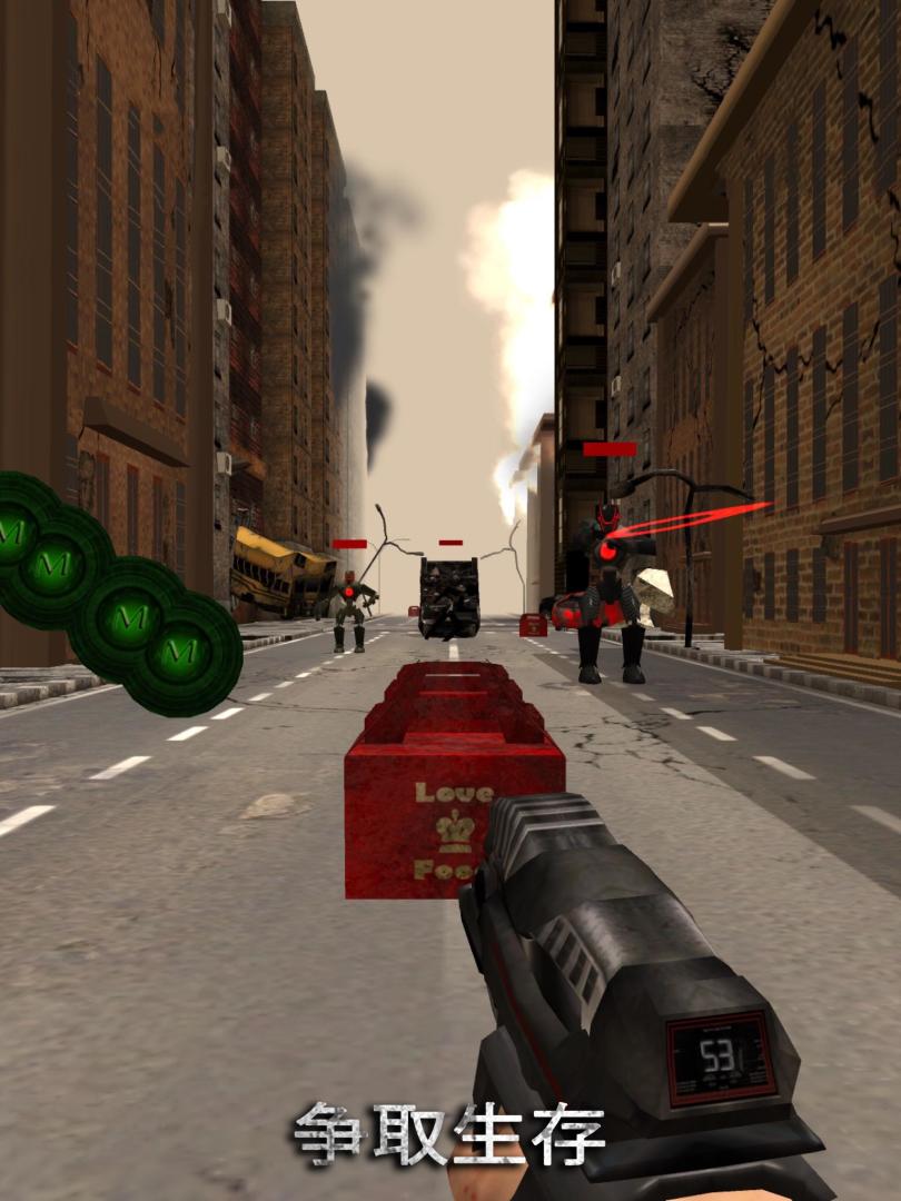 地球守护者游戏截图