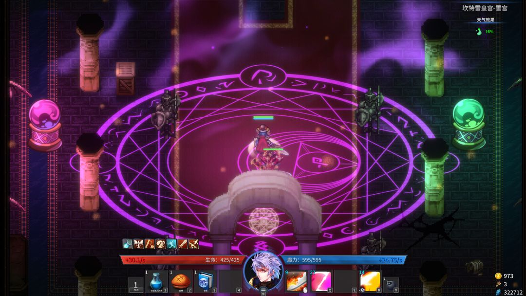 诸神战纪：无限史诗游戏截图