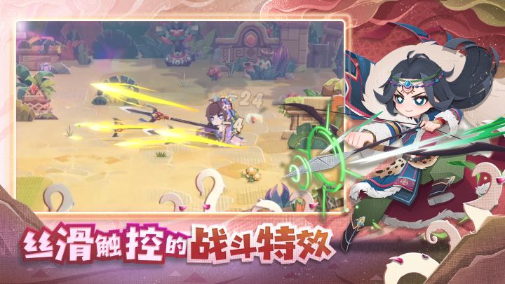 代号：寻觅截图